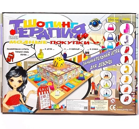 Настольная игра Play Land Шопинг Терапия