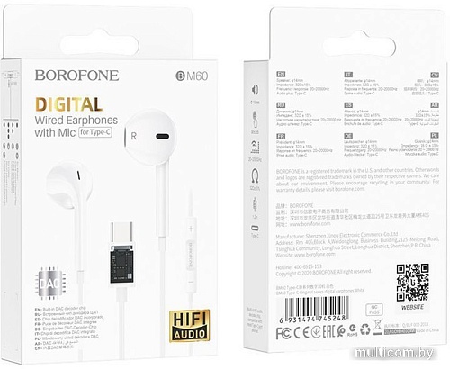 Наушники Borofone BM60 (белый)