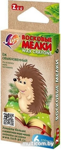 Восковые мелки Луч 12С 864-08 (6 цв.)