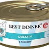 Консервированный корм для собак Best Dinner Vet Profi Obesity С лососем (100 г)