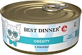 Консервированный корм для собак Best Dinner Vet Profi Obesity С лососем (100 г)