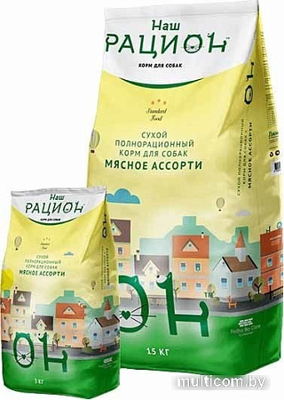 Сухой корм для собак Наш рацион мясное ассорти 15 кг