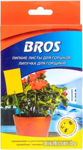 Ловушка от насекомых Bros Клеевая (10 шт)