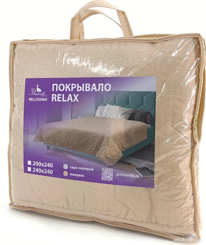 Bellissimo Relax 200х240 25224193010-93R (миндаль)