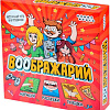 Детская настольная игра Мир Хобби Воображарий 2024