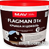 Краска Flagman 31к крыша и цоколь 5 л (вишневый)