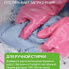 Хозяйственное мыло Septivit Хозяйственное Универсальное (5 л)