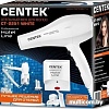 Сушилка для волос CENTEK CT-2251 (белый)