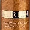 Белита-М Масло для лица Aurum увлажняющее с золотым блеском 110 г