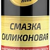 ASTROhim Смазка силиконовая 335мл AC-461