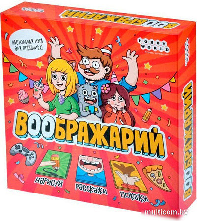 Детская настольная игра Мир Хобби Воображарий 2024