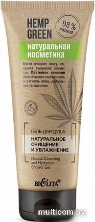 Косметика по уходу за телом Belita Гель для душа Hemp Green Натуральное очищение и увлажнение 200мл