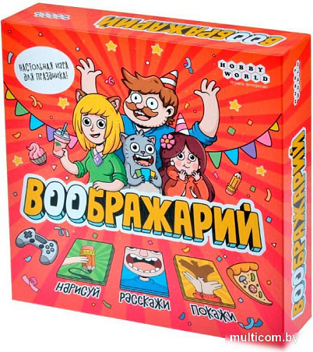 Детская настольная игра Мир Хобби Воображарий 2024