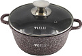 Кастрюля KELLI KL-4091-20
