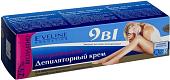 Eveline Cosmetics Q10+R ультранежный 9 в 1 125 мл