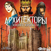 Настольная игра Lavka Games Архитекторы западного королевства АЗК001