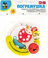 Сортер Bondibon Baby You Колечко с солнцем, божья коровка ВВ5317
