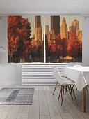 Комплект штор JoyArty Осенний город в закате 1.45x1.8 м p_38519_145x180 (2 шт)