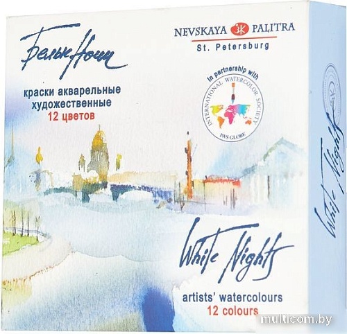 Акварельные краски Белые ночи 1942036 (12 цв.)