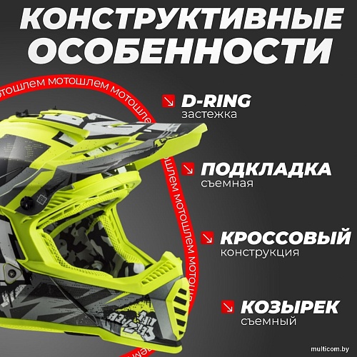 LS2 MX437 Fast 2 Mini Crusher (M, черный/желтый)