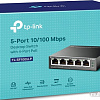 Коммутатор TP-Link TL-SF1005LP