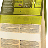 Сухой корм для собак Happy Dog NaturCroq Grain free 61195 15 кг