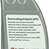 Трансмиссионное масло Febi ATF 08971 1л