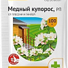 Фунгицид Avgust Медный купорос 300 г