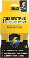 Nanoprotech Диэлектрик NPSI0003