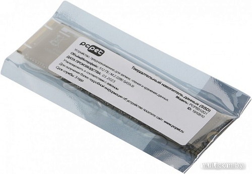 SSD PC Pet 512GB PCPS512G1
