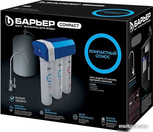 Система обратного осмоса БАРЬЕР Compact Osmo 100