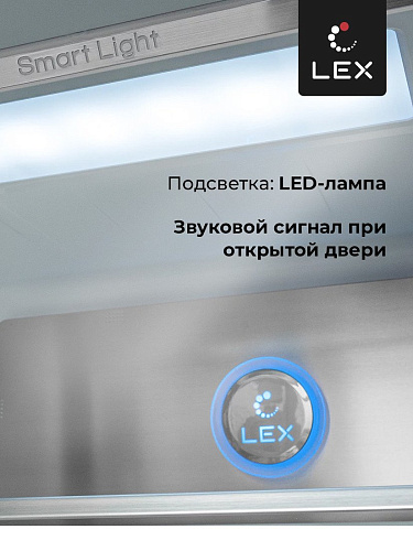 Четырёхдверный холодильник LEX LCD505BGID