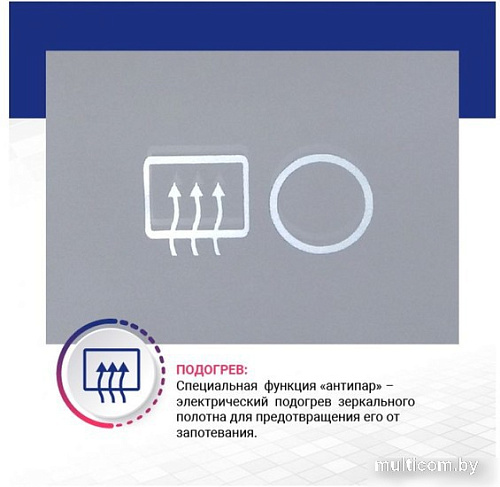Doratiz Зеркало Марта 55x80 2711.908 (сенсорный выключатель, подсветка, подогрев, часы)