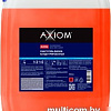 Axiom Очиститель дисков концентрат 10л A4102