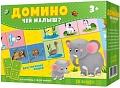 Развивающая игра ГеоДом Домино Чей малыш