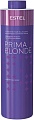 Estel Professional Бальзам серебристый для холодных оттенков блонд Prima Blonde 1 л