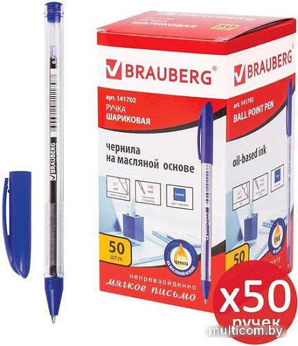 Набор шариковых ручек BRAUBERG Rite-oil 880169 (50 шт.)