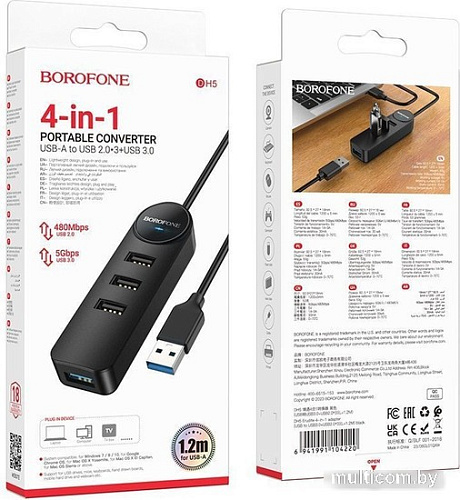 USB-хаб Borofone DH5