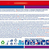 Капсулы для стирки Persil Power Caps 4 в 1 Color (42 шт)