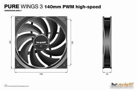 Вентилятор для корпуса be quiet! Pure Wings 3 140mm PWM high-speed BL109