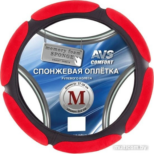 Оплетка на руль AVS SP-426M-RD