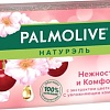 Косметика по уходу за телом Palmolive Мыло Натурэль Нежность и комфорт с экстрактом цветка вишни 90 г