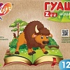 Гуашь Луч ZOO 19С 1252-08 (12 цв.)