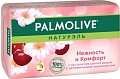 Косметика по уходу за телом Palmolive Мыло Натурэль Нежность и комфорт с экстрактом цветка вишни 90 г