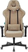Игровое (геймерское) кресло Zombie Viking knight (Light-21, песочный)