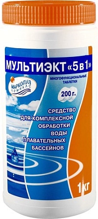 Маркопул Кемиклс Мультиэкт 5 в 1 таблетки 200 г 1 кг