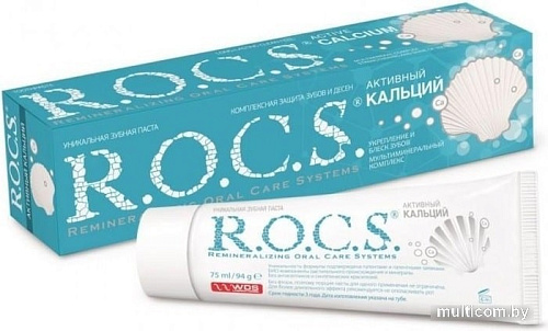 Зубная паста R.O.C.S Активный кальций 94 мл