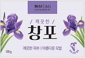 CLIO Мыло твердое Iris Soap (100 г)