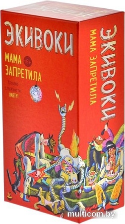 Настольная игра Экивоки Экивоки. Мама запретила