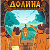 Настольная игра Мир Хобби Тайная долина